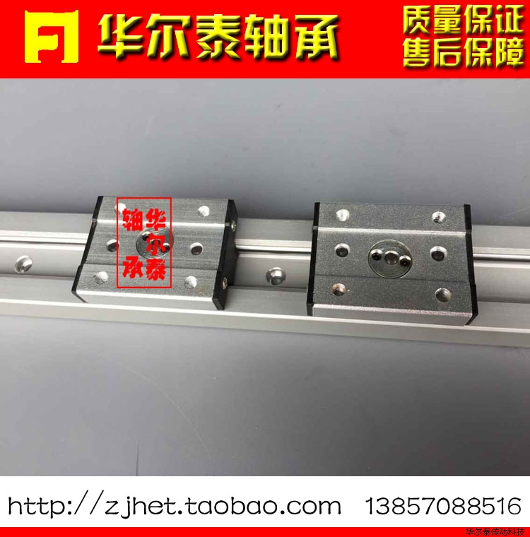 內置SG雙軸芯導軌